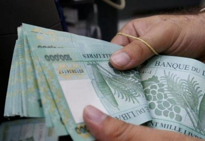 الليرة اللبنانية تسجل تدهوراً قياسياً جديداً في سعر الصرف