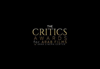 مركز السينما العربية يكشف عن ترشيحات جوائز النقاد للأفلام العربية 2021