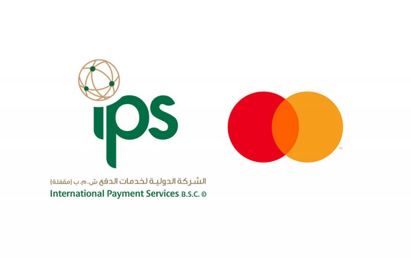 الشركة الدولية لخدمات الدفع (IPS) في البحرين تحصل على رخصة العضوية الرئيسية لإصدار البطاقات من ماستركارد