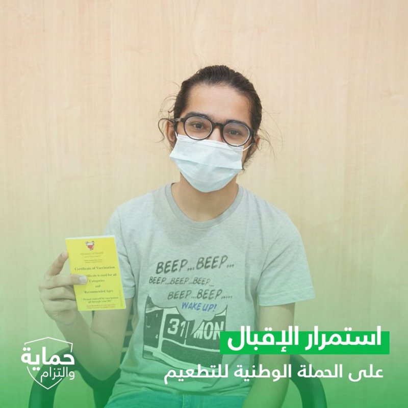 بالصور: استمرار إقبال الفئة العمرية من 12 إلى 17 عامًا على أخذ تطعيم "كورونا"