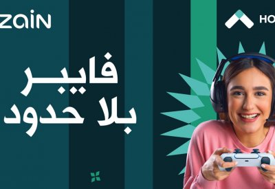 زين البحرين تقدم باقات جديدة للبرودباند المنزلي مع ايجار شهرين مجانًا وباقات جديدة للبرودباند المتنقل