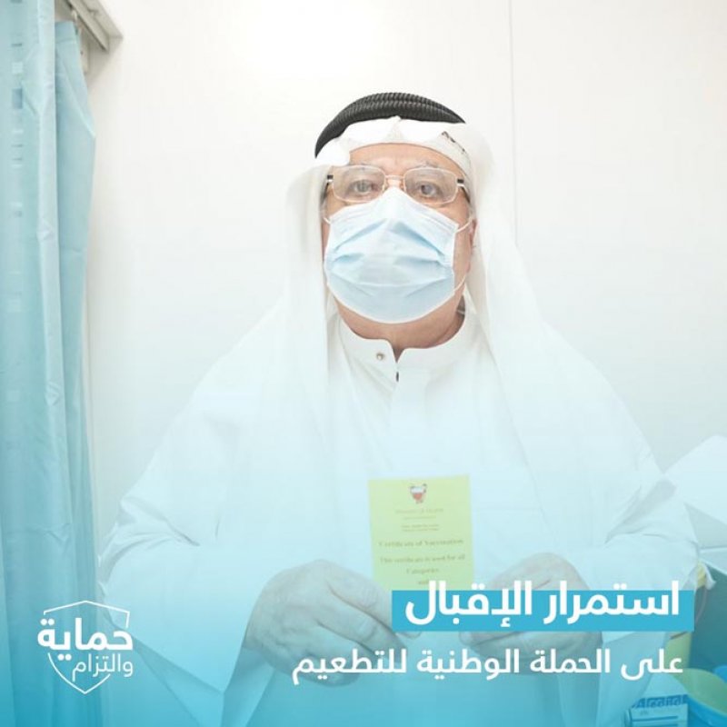 بالصور: استمرار الاقبال على الحملة الوطنية للتطعيم المضاد لفيروس كورونا