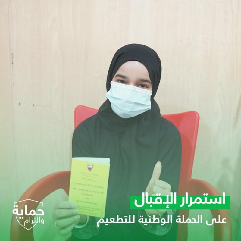بالصور: استمرار إقبال الفئة العمرية من 12 إلى 17 عامًا على أخذ تطعيم "كورونا"