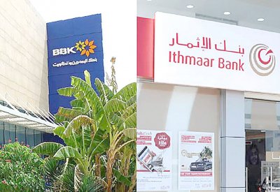 “البحرين والكويت” و“الإثمار” ينهيان دراسة الاستحواذ