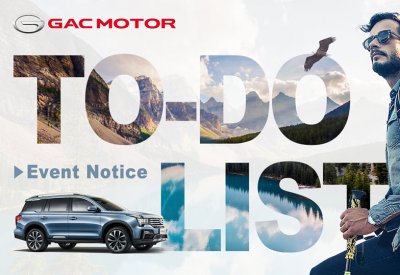 "GAC" تطلق شعار "انطلق نحو التغيير"
