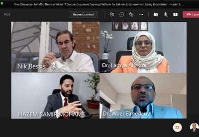 دراسة بجامعة البحرين تقترح منصَّة تعتمد تقنية بلوكتشين لتوقيع المستندات الإلكترونية