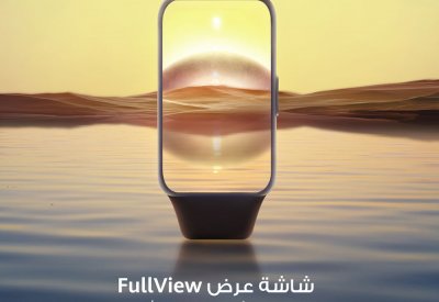 هواوي تثري قطاع السوار الذكي والأجهزة القابلة للارتداء