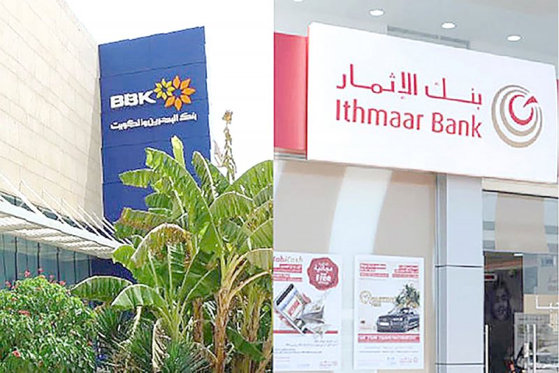 “البحرين والكويت” و“الإثمار” ينهيان دراسة الاستحواذ