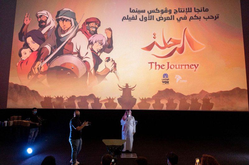 تقديم "الرحلة".. أول فيلم "أنيميشن" سعودي ياباني بتقنية 4DX