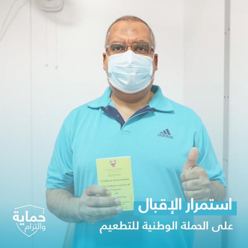 بالصور: استمرار الاقبال على الحملة الوطنية للتطعيم المضاد لفيروس كورونا