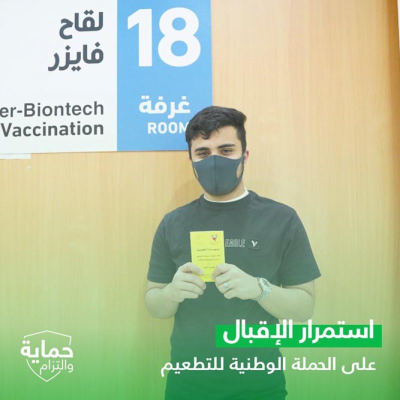 بالصور: استمرار إقبال الفئة العمرية من 12 إلى 17 عامًا على أخذ تطعيم "كورونا"