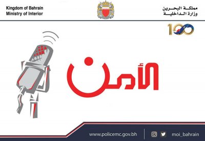 مختصون يؤكدون على أهمية حماية الأطفال من التأثير السلبي للألعاب الإلكترونية