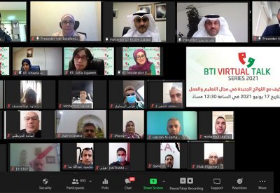 معهد البحرين للتدريب يعقد جلسته الافتراضية حول "التكيف مع اللوائح الجديدة في مجال التعليم والعمل"