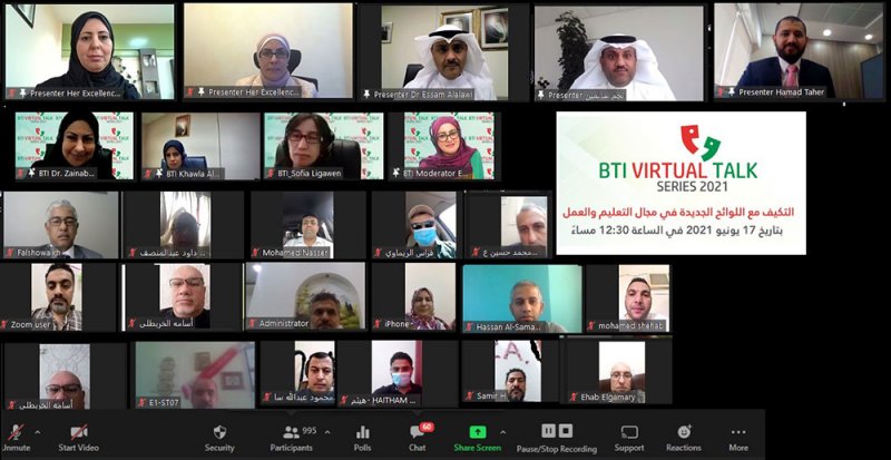 معهد البحرين للتدريب يعقد جلسته الافتراضية حول "التكيف مع اللوائح الجديدة في مجال التعليم والعمل"