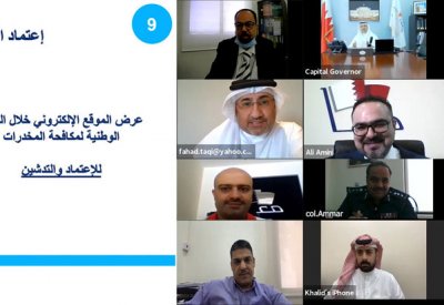 رئيس لجنة (معاً) يوجه لإنشاء معرض أمني افتراضي متطور واستثمار العطلة الصيفية