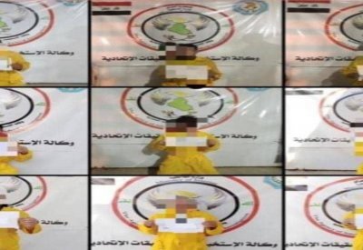 العراق يعتقل 10 دواعش من "الخلايا النائمة" في كركوك