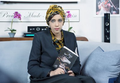 ندى نسيم تستعد لإصدار روايتها  (عشت خادمة)