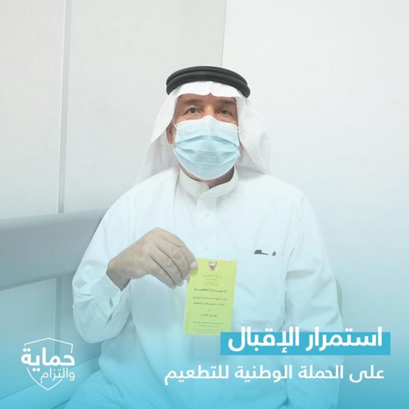 بالصور: استمرار الاقبال على الحملة الوطنية للتطعيم المضاد لفيروس كورونا
