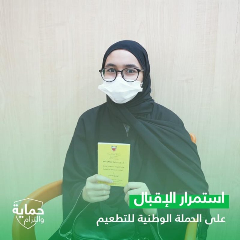 بالصور: استمرار إقبال الفئة العمرية من 12 إلى 17 عامًا على أخذ تطعيم "كورونا"