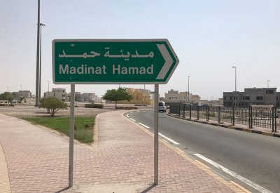 نواب مدينة حمد: ملف المساجد المؤقتة مضى عليه وقت طويل ويتطلب وضع جدول زمني لنهايته