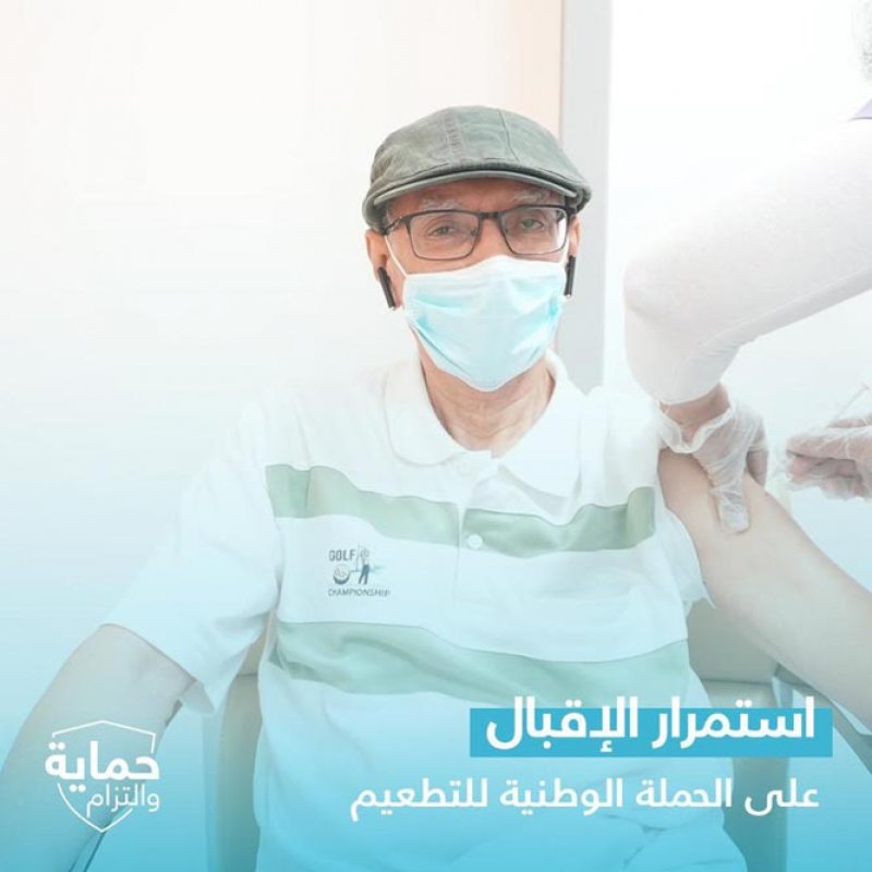 بالصور: استمرار الاقبال على الحملة الوطنية للتطعيم المضاد لفيروس كورونا