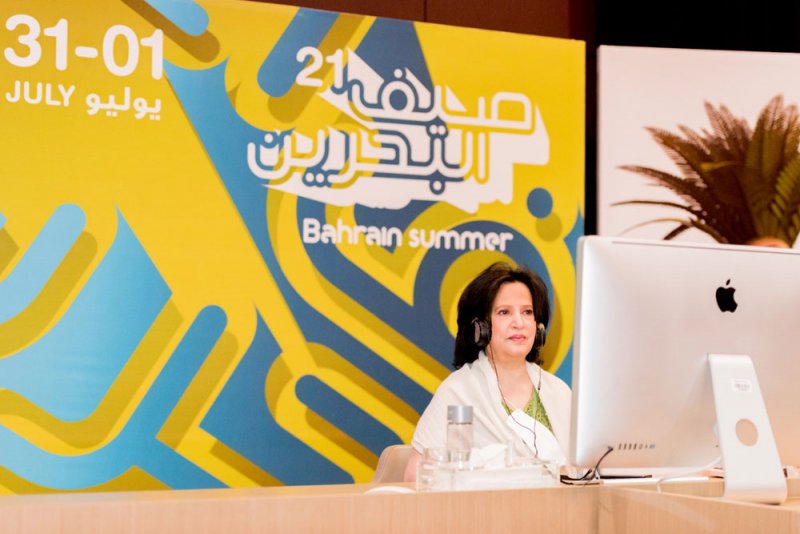 مهرجان صيف البحرين يعود خلال يوليو القادم