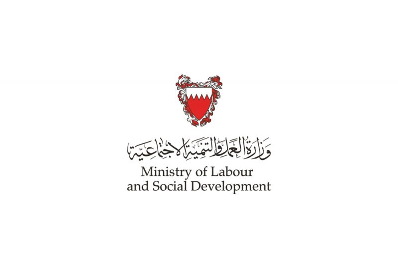 رد "العمل" بشأن إعانة التأمين ضد التعطل