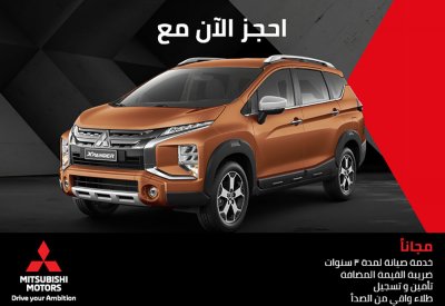 الزياني للسيارات تطلق عروض الصيف على ’ميتسوبيشي‘