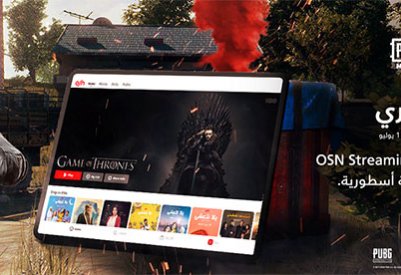 OSN تعقد شراكة مع ببجي موبايل