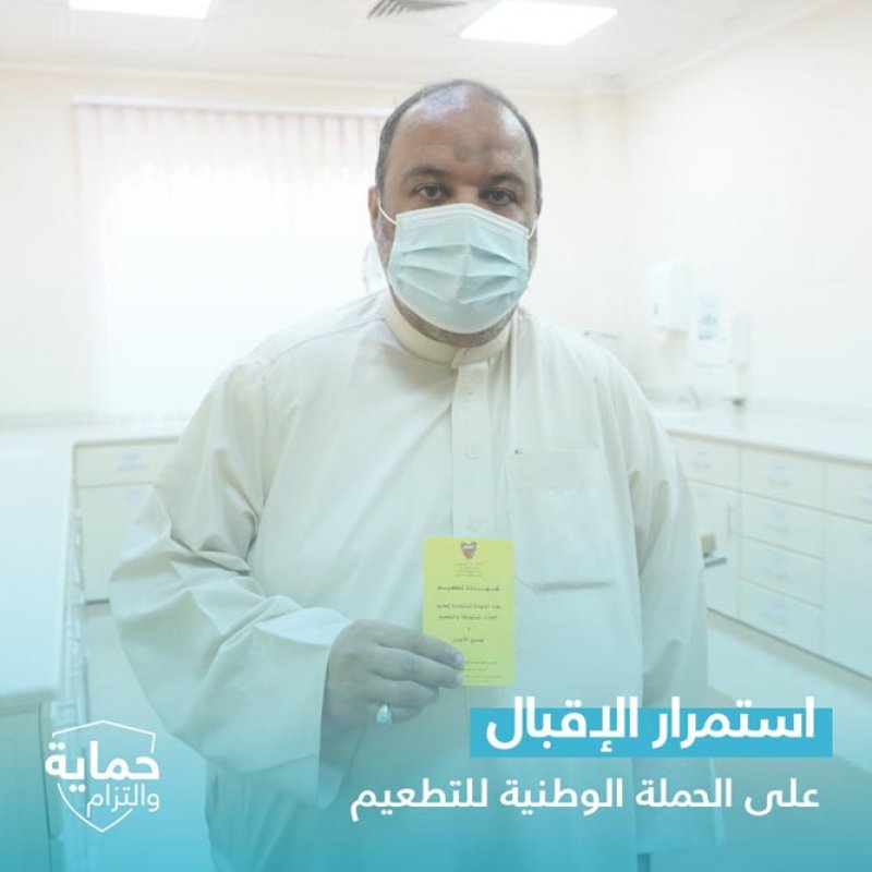 بالصور: استمرار الاقبال على الحملة الوطنية للتطعيم المضاد لفيروس كورونا