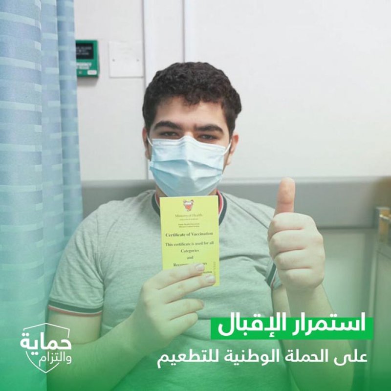 بالصور: استمرار إقبال الفئة العمرية من 12 إلى 17 عامًا على أخذ تطعيم "كورونا"