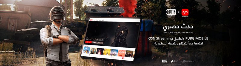 OSN تعقد شراكة مع ببجي موبايل