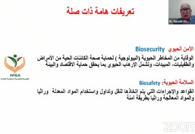 رئيس سلامة الغذاء المصري: لكل مواطن الحق في ماء نظيف