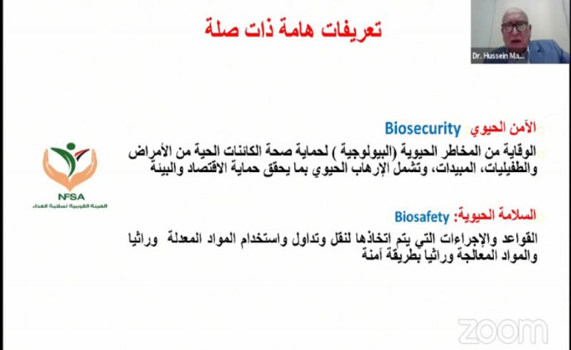 رئيس سلامة الغذاء المصري: لكل مواطن الحق في ماء نظيف