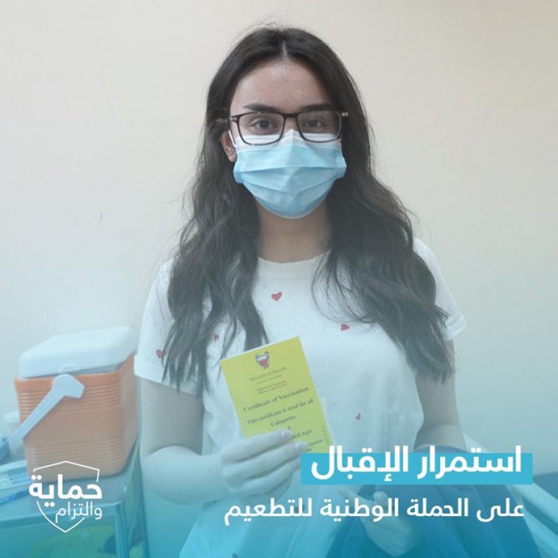 بالصور: استمرار الاقبال على الحملة الوطنية للتطعيم المضاد لفيروس كورونا