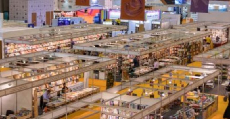 الشارقة الدولى للكتاب" يفتح باب الترشح لجوائز دورته الـ40