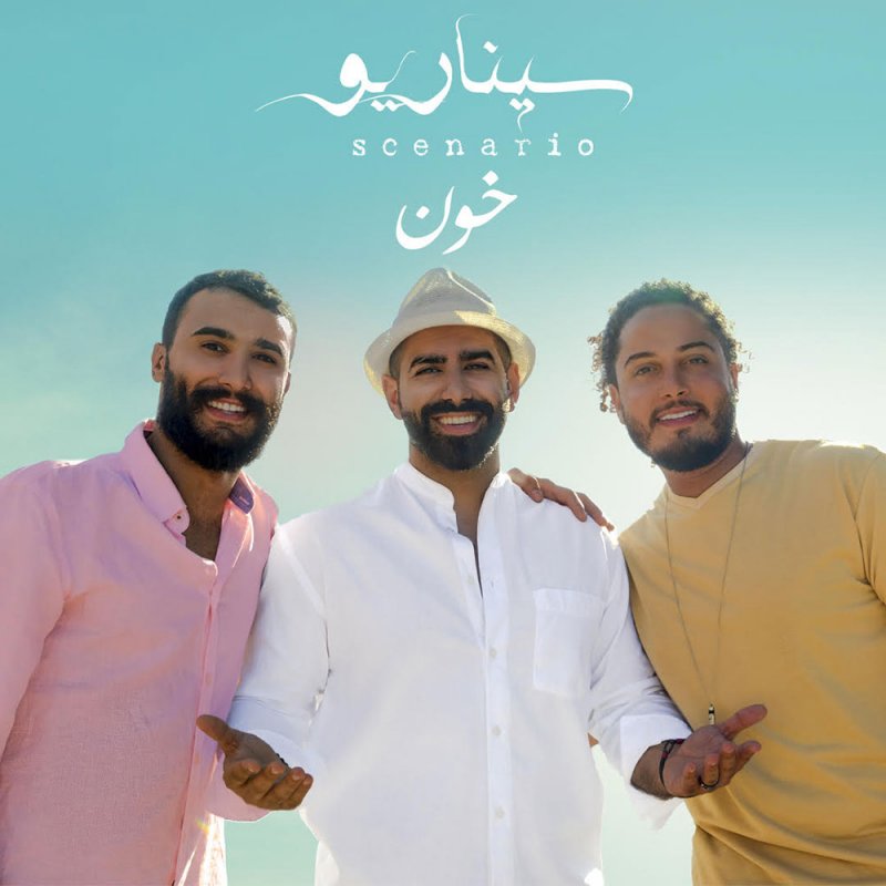 "مولى لي" تطلق أول كليب من مشروع "سيناريو"