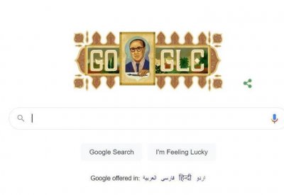 غوغل يحتفل بذكرى محمد راسم.. من هو؟