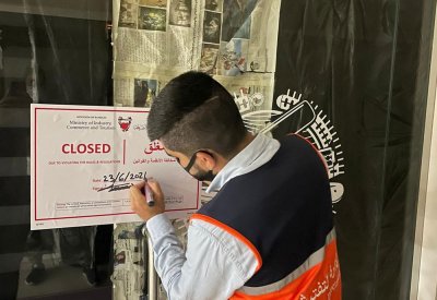 غلق صالون رجالي لمخالفته القرارات الرامية للحد من انتشار فيروس كورونا