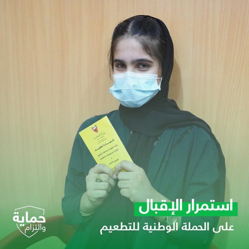 بالصور: استمرار إقبال الفئة العمرية من 12 إلى 17 عامًا على أخذ تطعيم "كورونا"