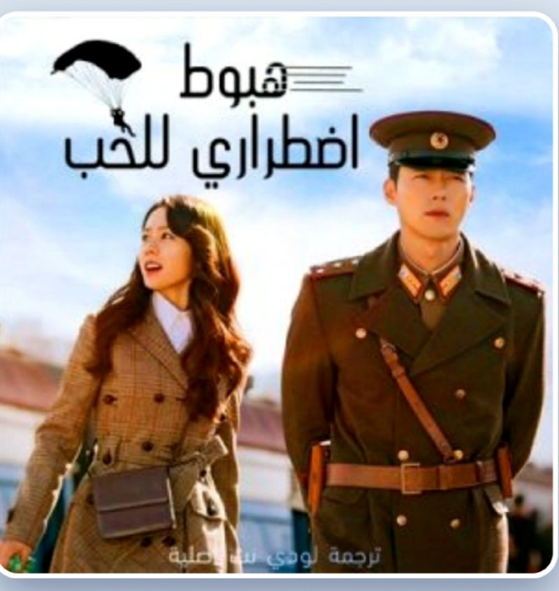 الدراما الكورية.. براعة في معالجة الأفكار ذات المضمون الإنساني