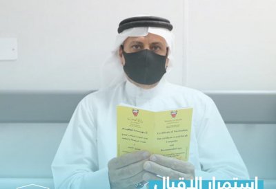 بالصور: استمرار الاقبال على الحملة الوطنية للتطعيم المضاد لفيروس كورونا