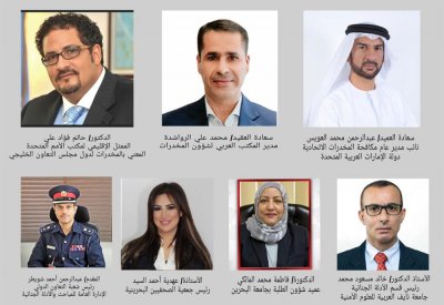 "المباحث والأدلة الجنائية" تنظم ندوة بعنوان "استعراض واقع مكافحة المخدرات في العالم العربي"