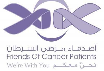 "أصدقاء مرضى السرطان" تنظم الملتقى الخليجي الأول للناجين 2021