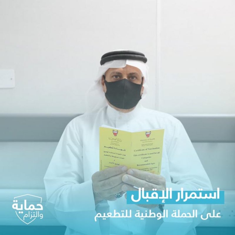 بالصور: استمرار الاقبال على الحملة الوطنية للتطعيم المضاد لفيروس كورونا