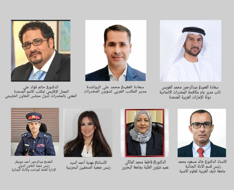 "المباحث والأدلة الجنائية" تنظم ندوة بعنوان "استعراض واقع مكافحة المخدرات في العالم العربي"
