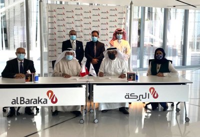 بنك البركة الإسلامي يطرح تمويل جديد بالتعاون مع الجامعة الأهلية