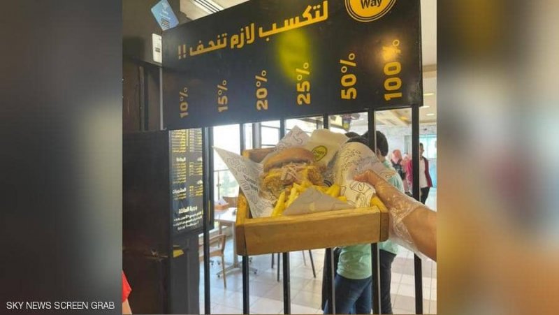 مطعم سوري يطبق طريقة بيع فريدة.. الخصم حسب الوزن
