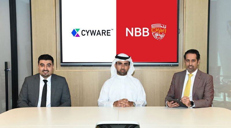 مجموعة بنك البحرين الوطني يطلق أول مركز إلكتروني افتراضي (vCFC) في المنطقة 