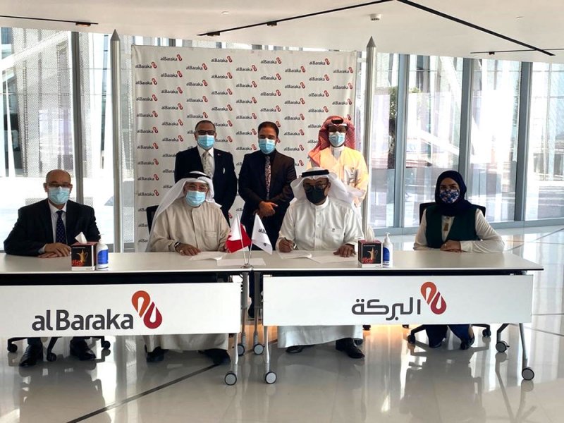 بنك البركة الإسلامي يطرح تمويل جديد بالتعاون مع الجامعة الأهلية